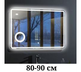 Зеркала д/ванных комнат  80 - 90 см