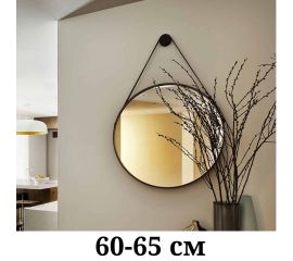 Зеркала д/ванных комнат  60 - 65 см
