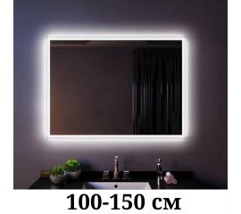Зеркала д/ванных комнат 100 - 150 см