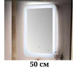 Зеркала д/ванных комнат  50 см