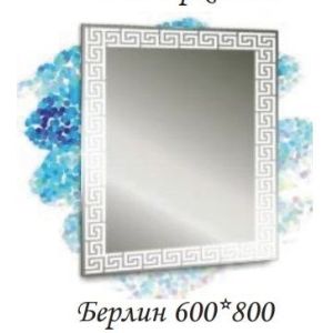 Зеркало LED COROZO БЕРЛИН 600*800мм