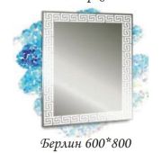 Зеркало LED COROZO БЕРЛИН 600*800мм
