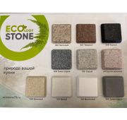Образцы камней EcoSton