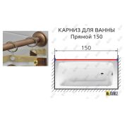 Бронзовый карниз для ванной