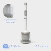 Ерш для унитаза ЕМКОСТЬЮ Д/МОЮЩЕГО СРЕДСТВА без свердения серый 10481992