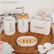 Набор аксессуаров «Стиль» 4442462