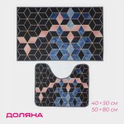 Коврик для ванной  двойной «Бурлеск» 500*800 400*500 5411412