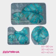 Коврик для ванной  двойной + чехол для сиденья «Тропический» 500*800 500*400 400*445мм 6850661