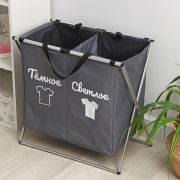 Корзина для белья складная двойная  « Темное и светлое » 61*36*57см цвет серый  7937326