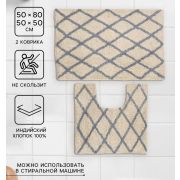 Коврик д/ванной  двойной ДОЛЯНА «ANTISLIP» хлопок бежевый 5017573